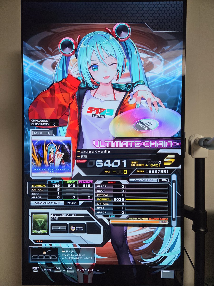 ４２８の強くなるボルテ tweet media