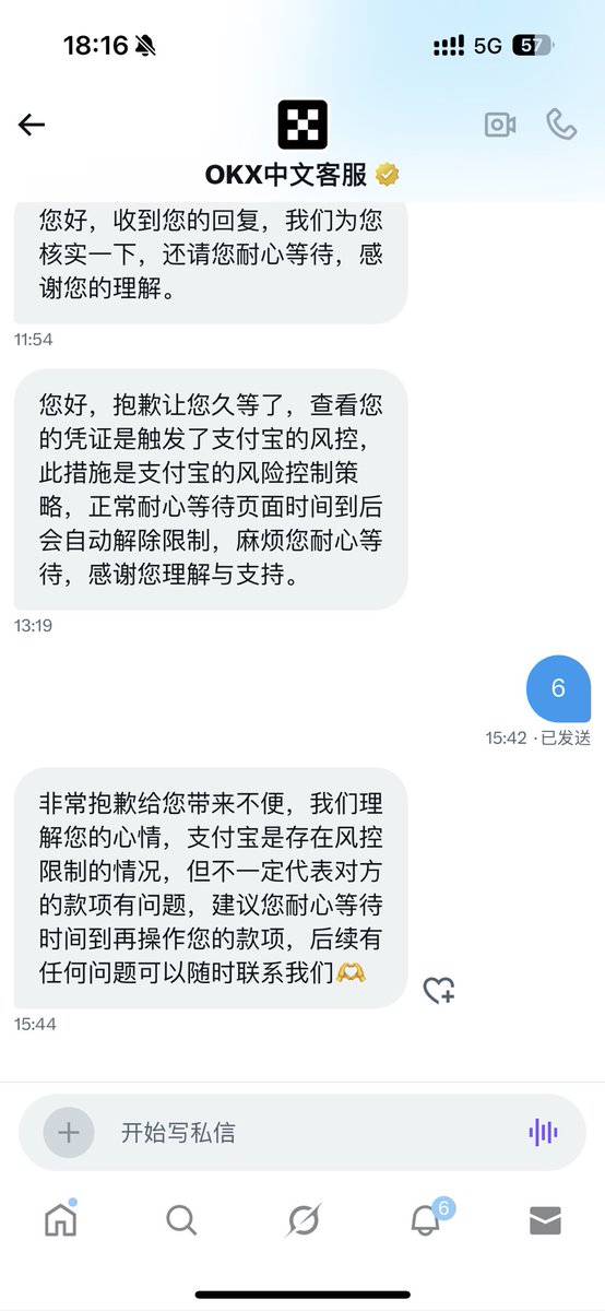 詹姆斯！｜🔶 tweet media