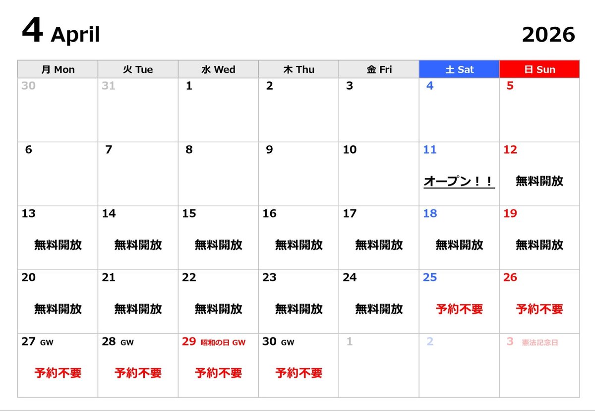 Photo Studio ふぉりんだ tweet media