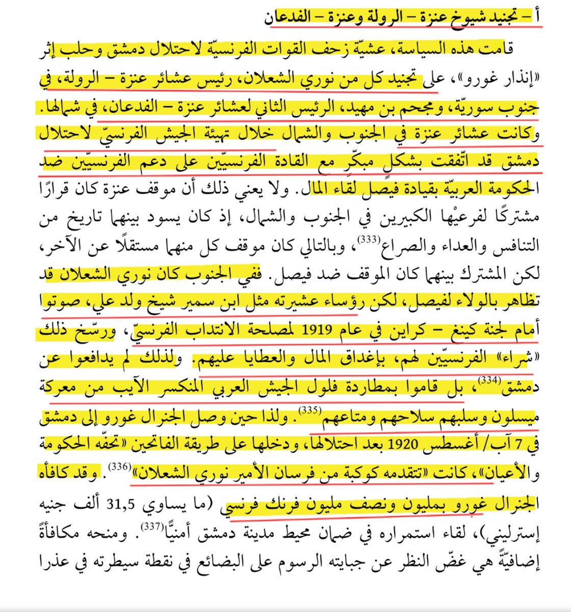 يوسف العبادي tweet media