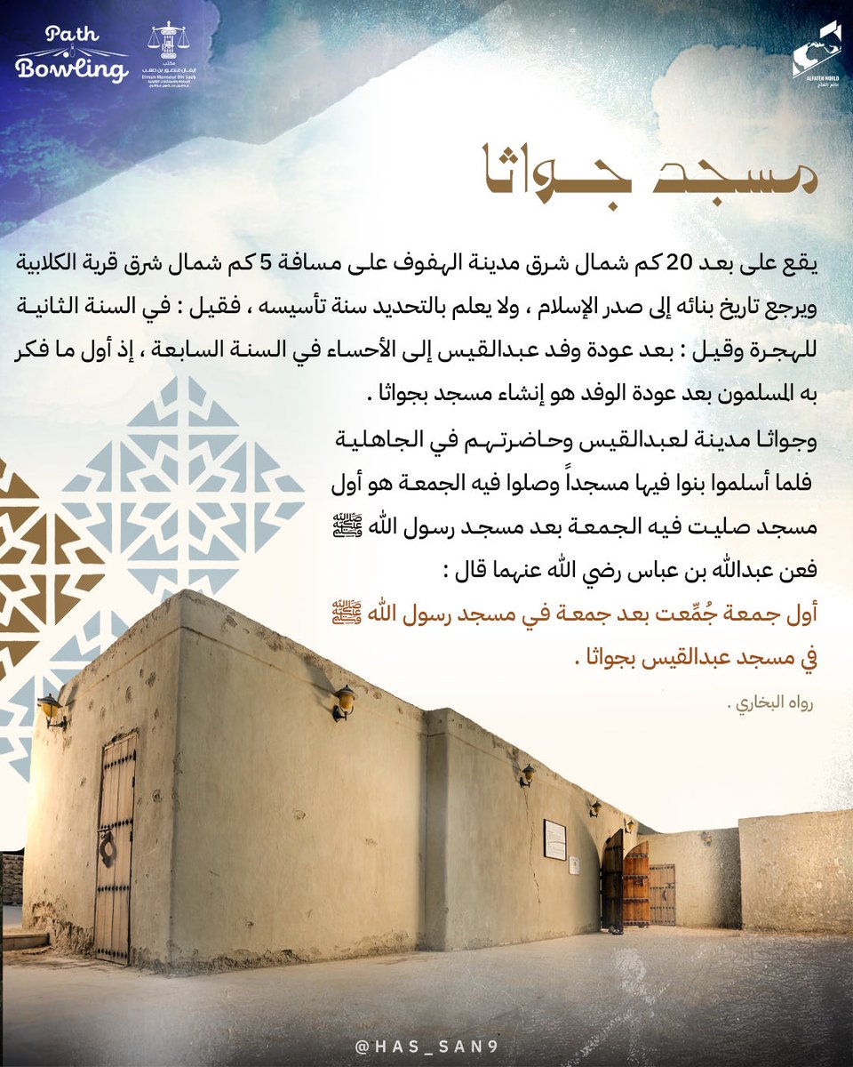 عالم الفتح | ALFATEH WORLD tweet media