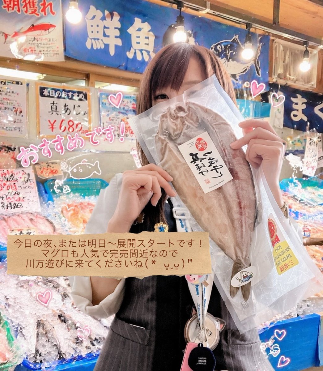 せな 赤チェック tweet media
