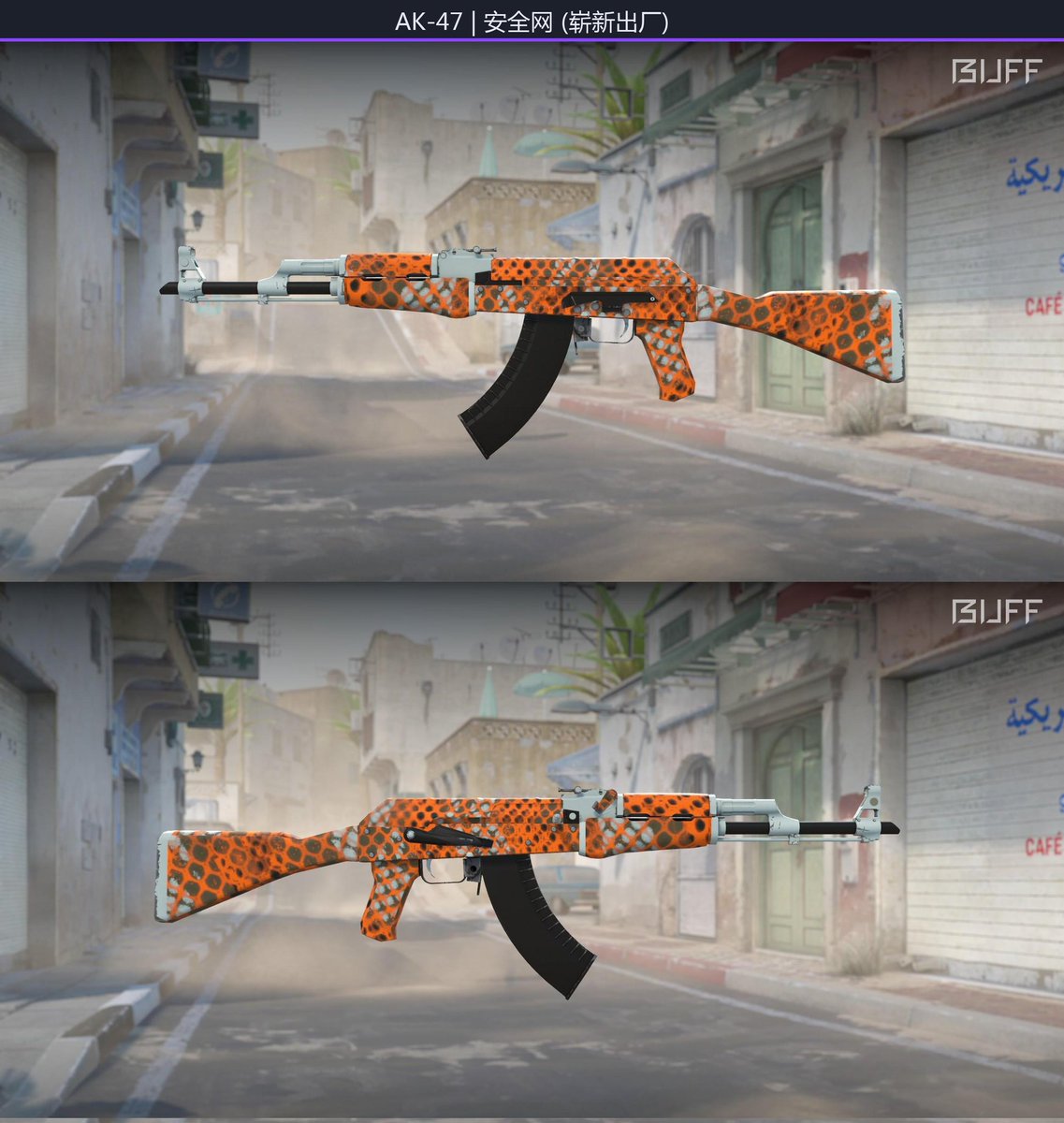 KatoBuff || Buying skins tweet media