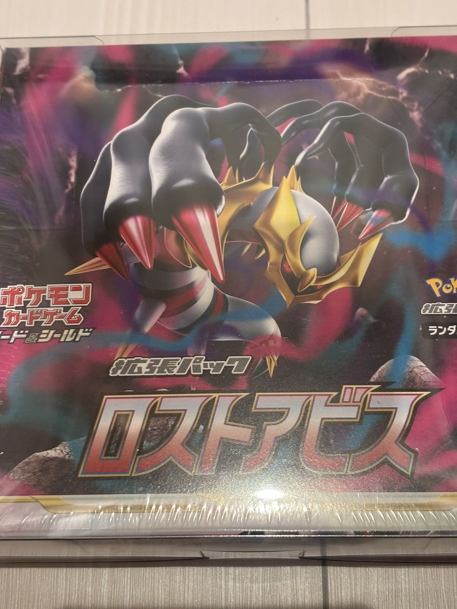 ジャモさん🔥/ポケモンカード/ポケカ/トレカ全般 tweet media