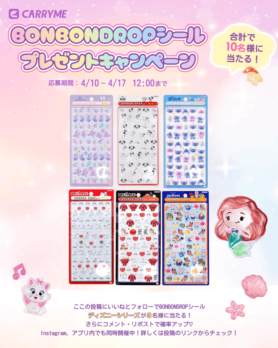 CARRYME【鑑定付きフリマアプリ】 tweet media