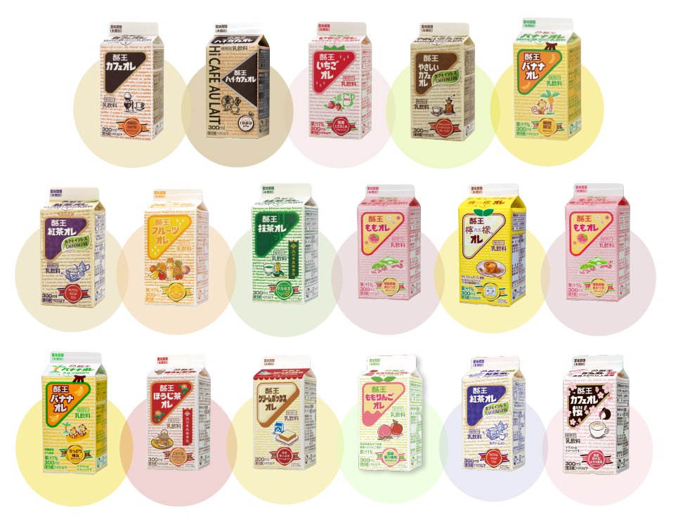 【公式】酪王協同乳業（酪王カフェオレ） tweet media