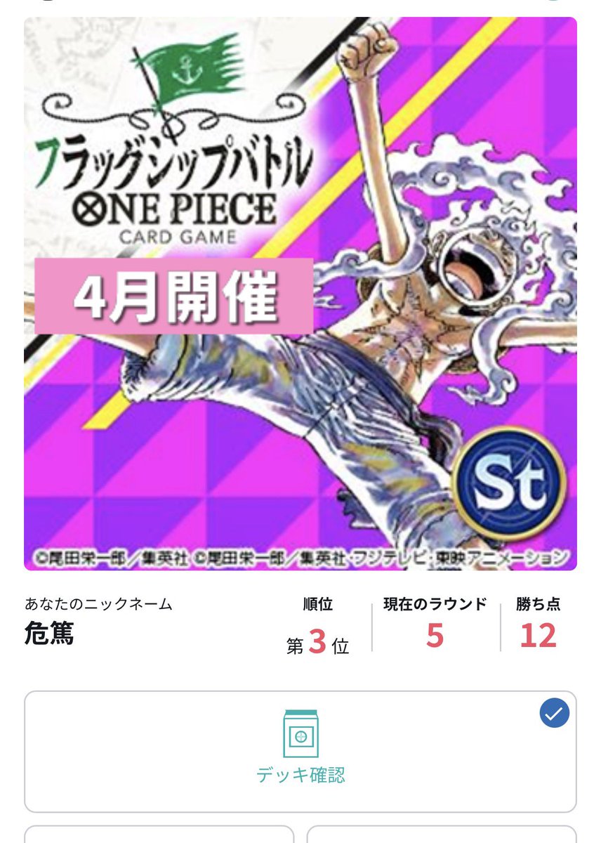きとく tweet media