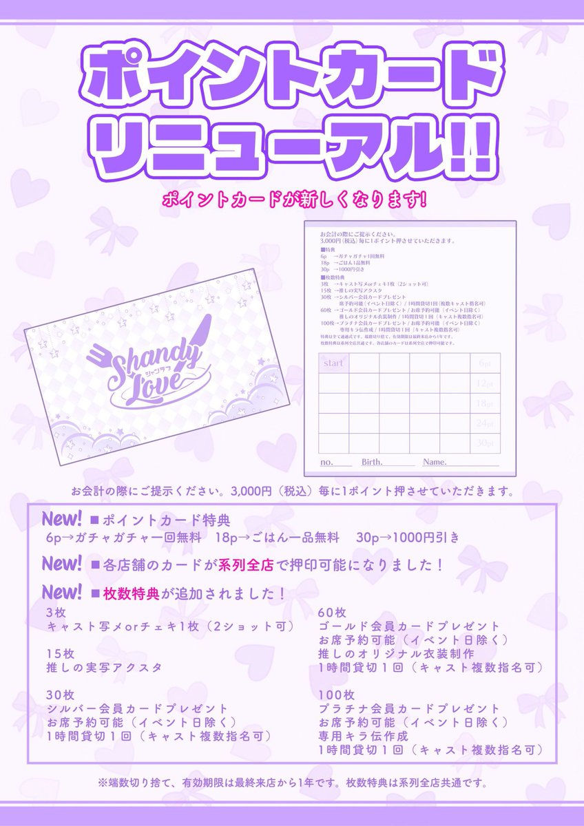 世紀末しの tweet media