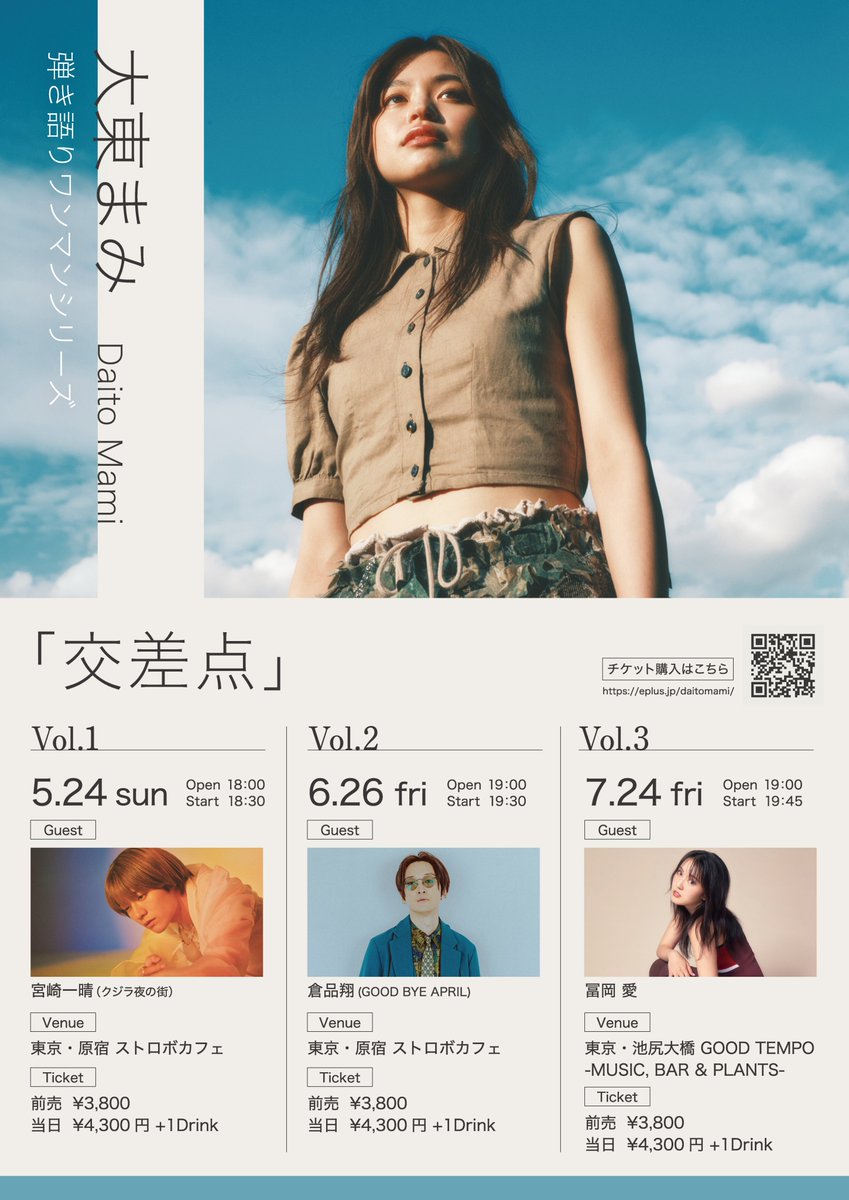 GOOD BYE APRIL tweet media