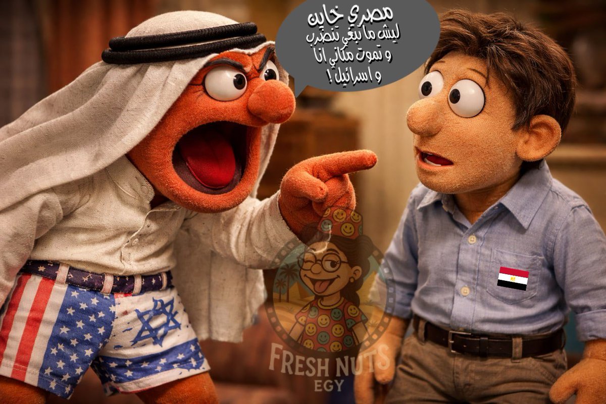 fresh_nuts1's tweet photo. ملخص صياح شهرين 😏 https://t.co/Q7h316OOsU