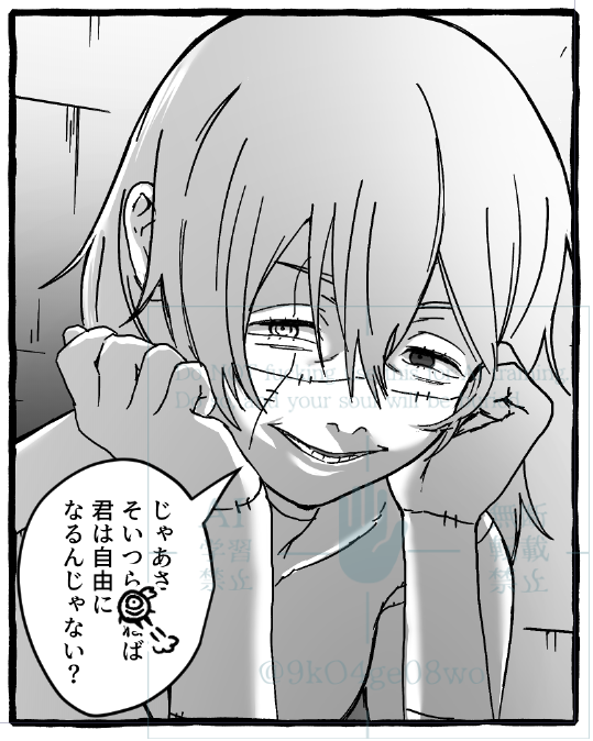 ガエン🐇5/6西2 ヒ41b tweet media