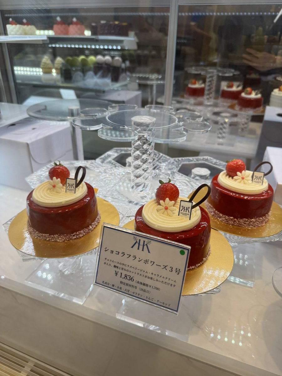 関西飯日記 tweet media