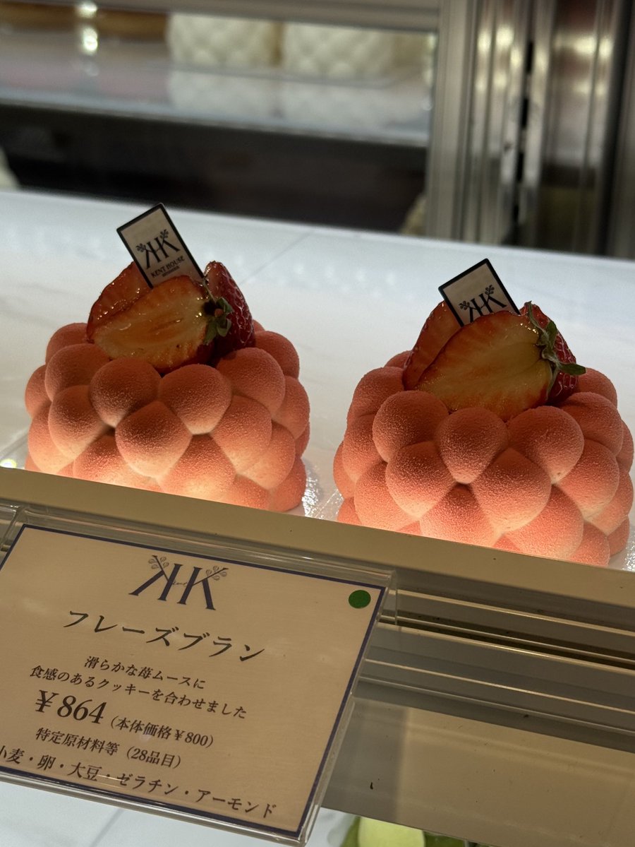 関西飯日記 tweet media