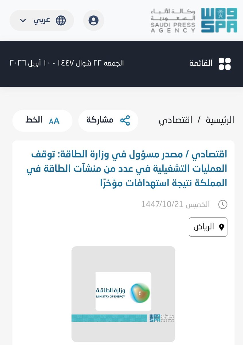 عمر المسعري tweet media