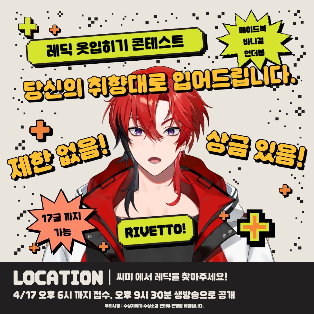 레딕🆘 tweet media