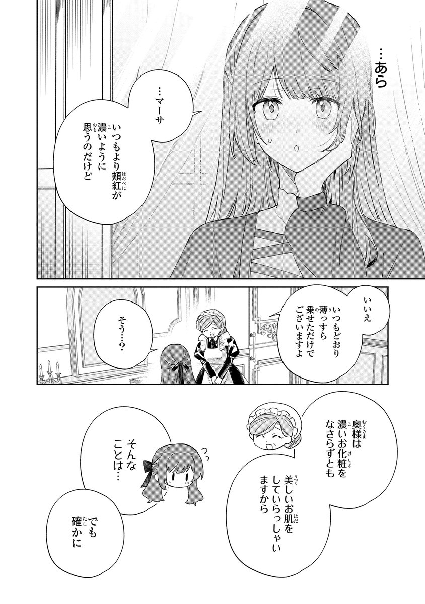 ゼロサム編集部 tweet media