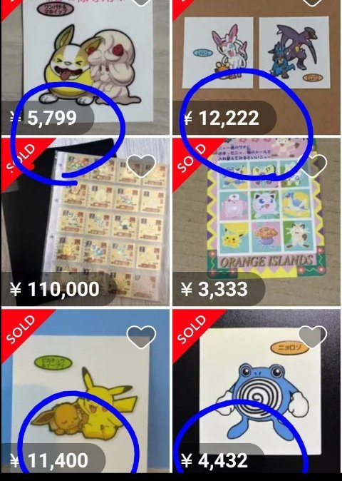 えむこ🐦主婦でもできた！メルカリ物販術 tweet media