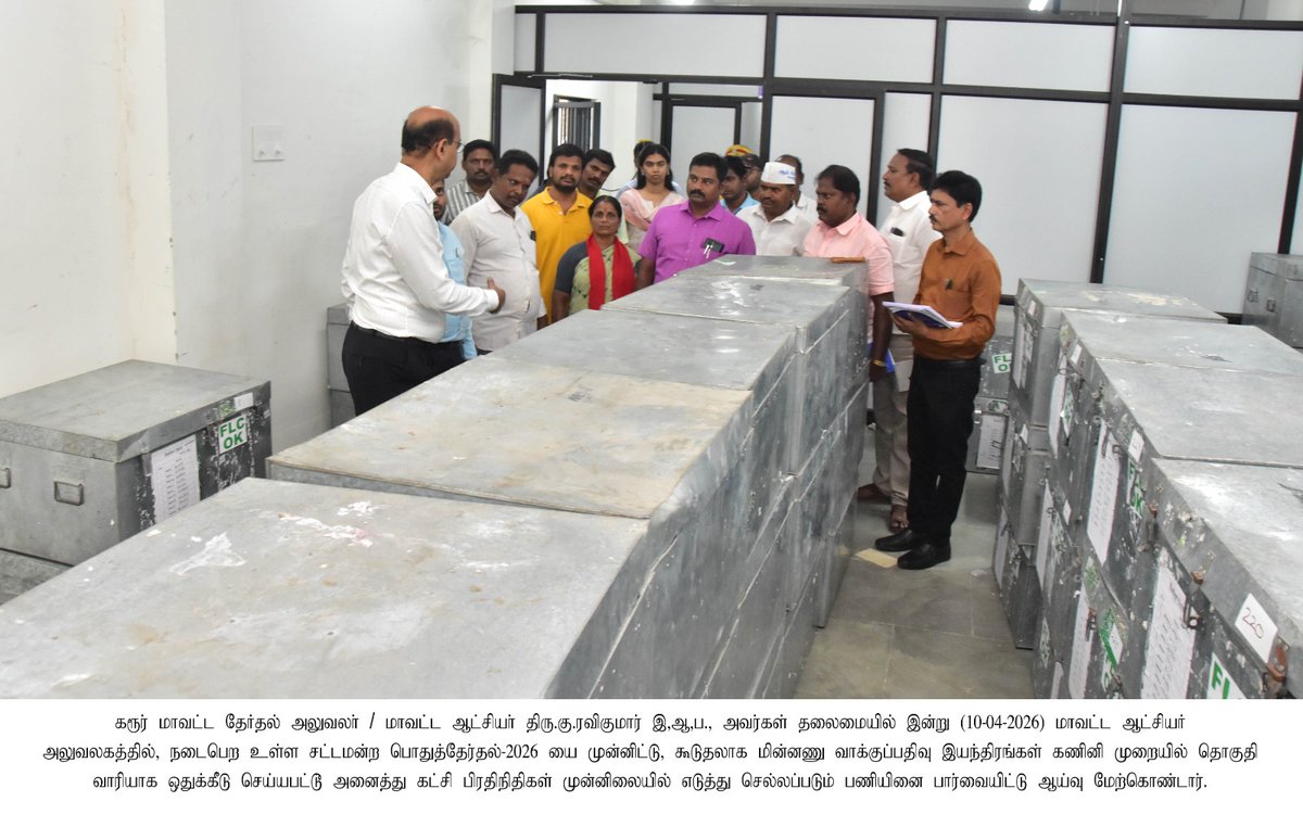 DEO KARUR tweet media