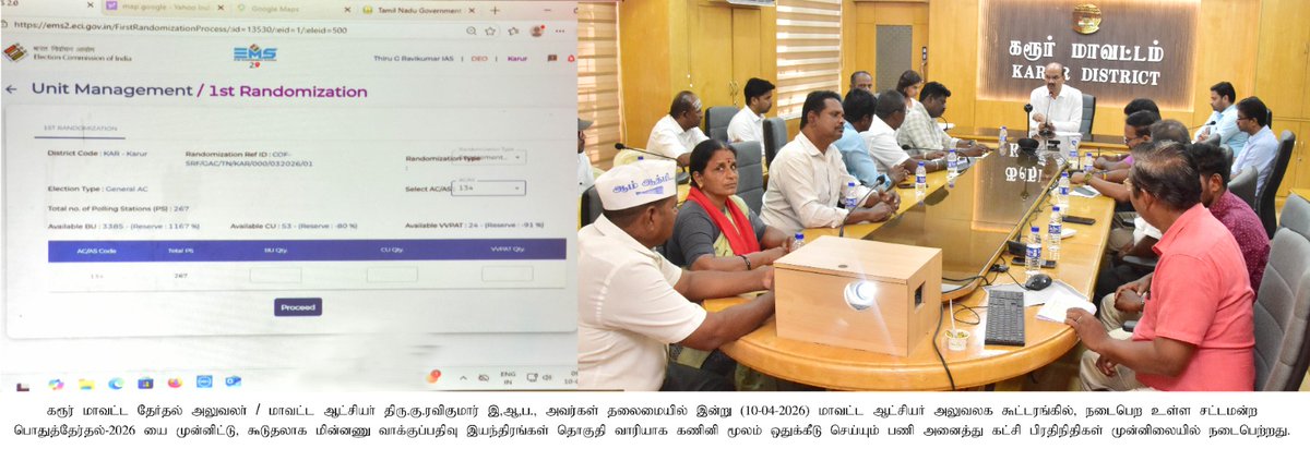 DEO KARUR tweet media