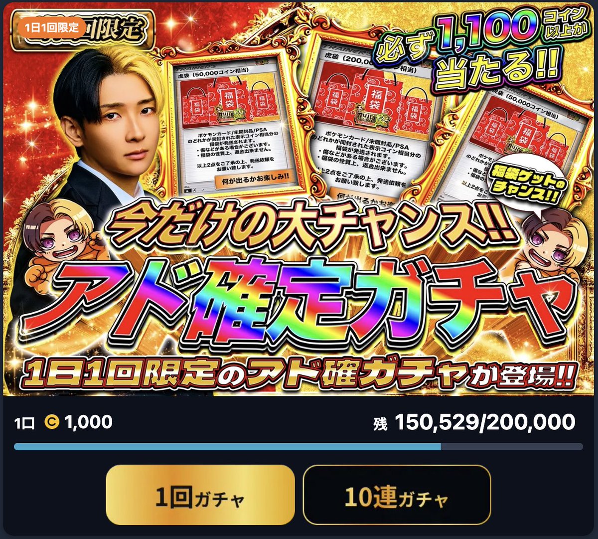 オリパの虎 tweet media