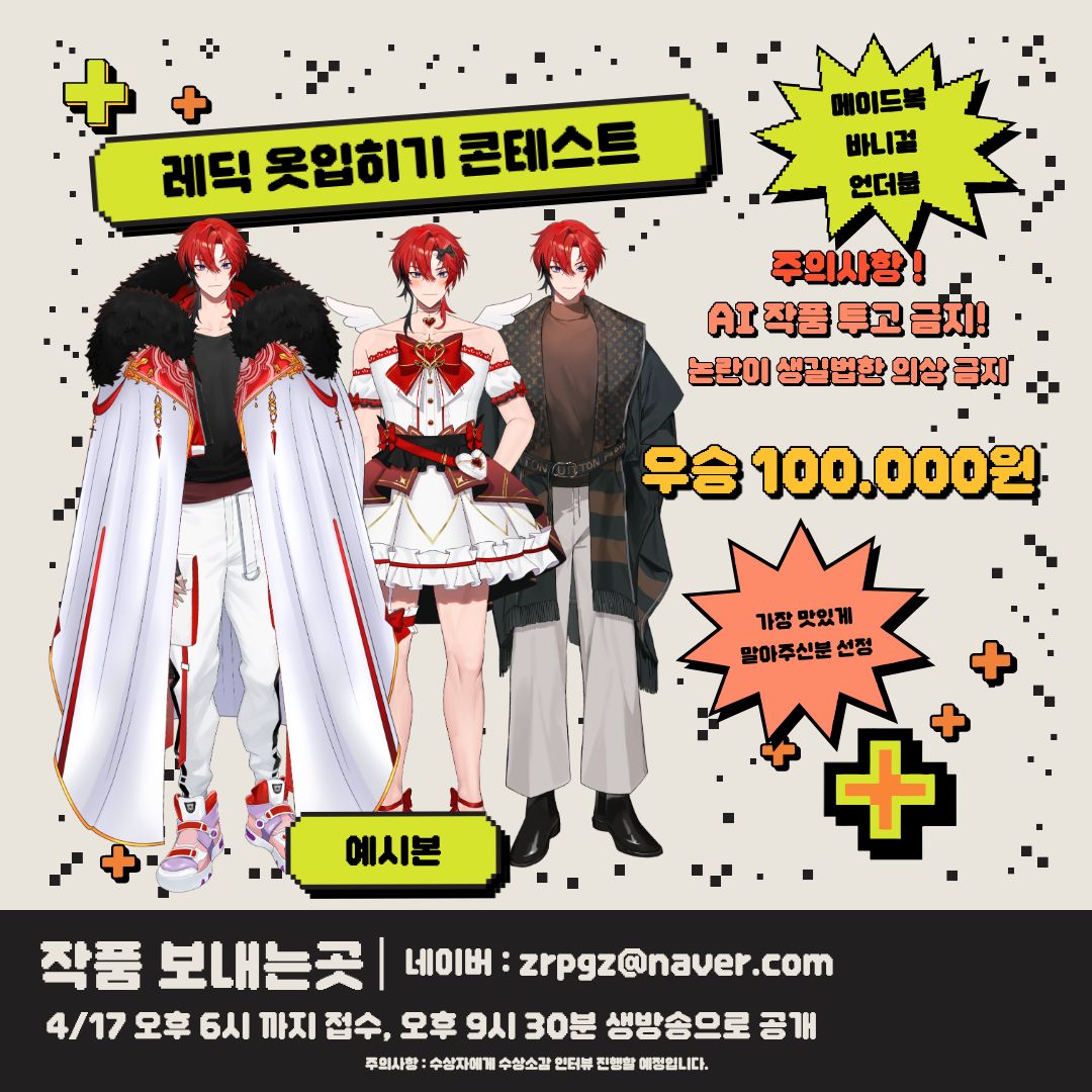 레딕🆘 tweet media