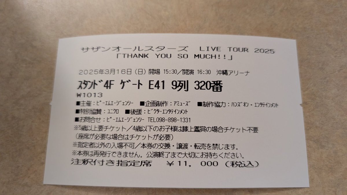 みちのくLadyblues tweet media