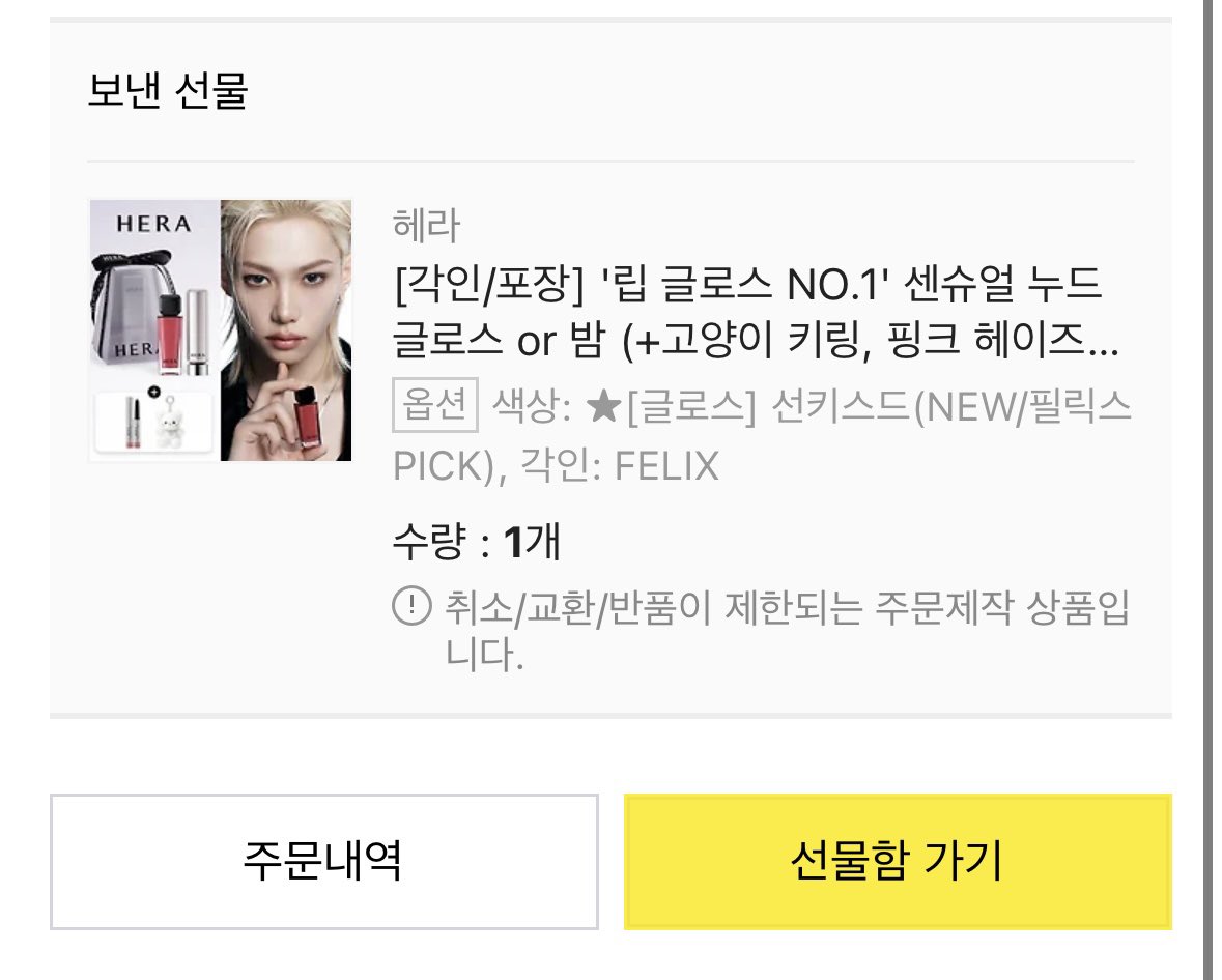 희나리 tweet media