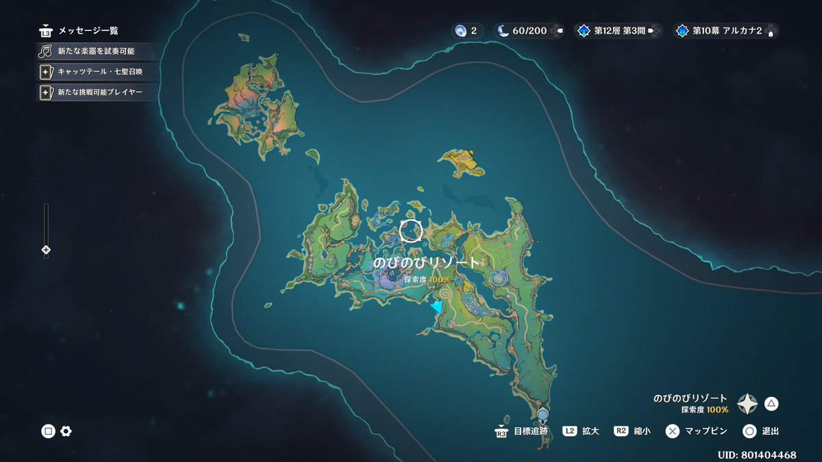 すれざんご tweet media