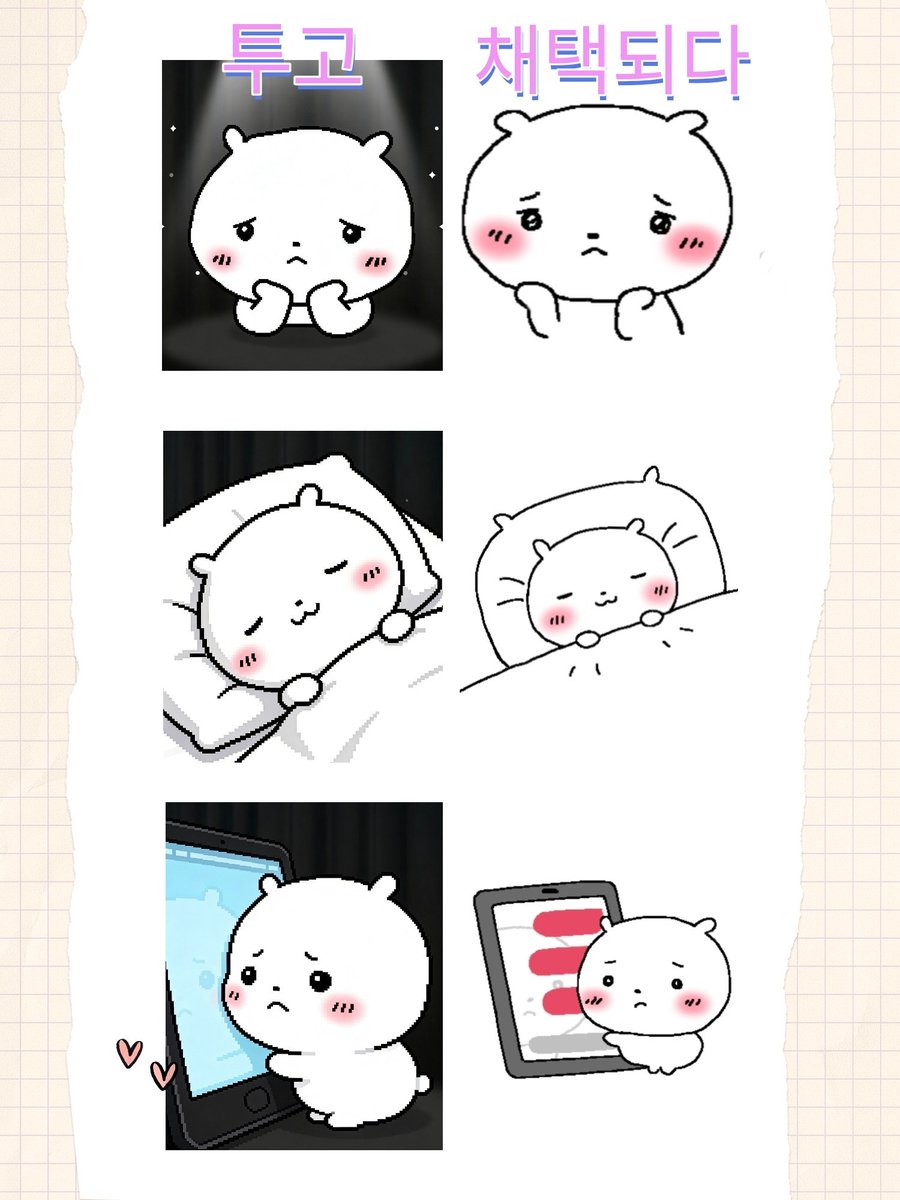 LettyR0307's tweet photo. 상혁시💖

@xleexekdnjs

오늘 저도 너무 기뻐요~😆

상혁이를 생각하며 만든 이모티콘이 프롬에 적용됨🥹 https://t.co/HMSckNEzIp