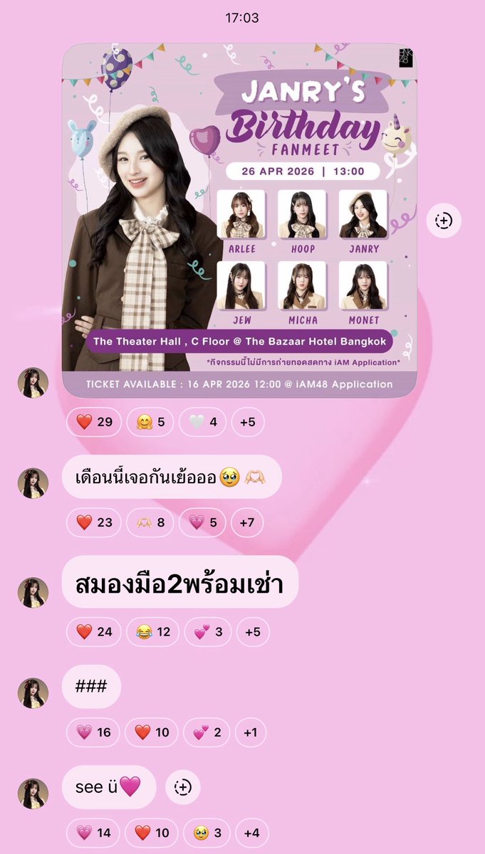 💎 260410 ♡ Jew’s channel🤎 Broadcast Update ♡ jew.bnk48official

#JewBNK48 #BNK48
