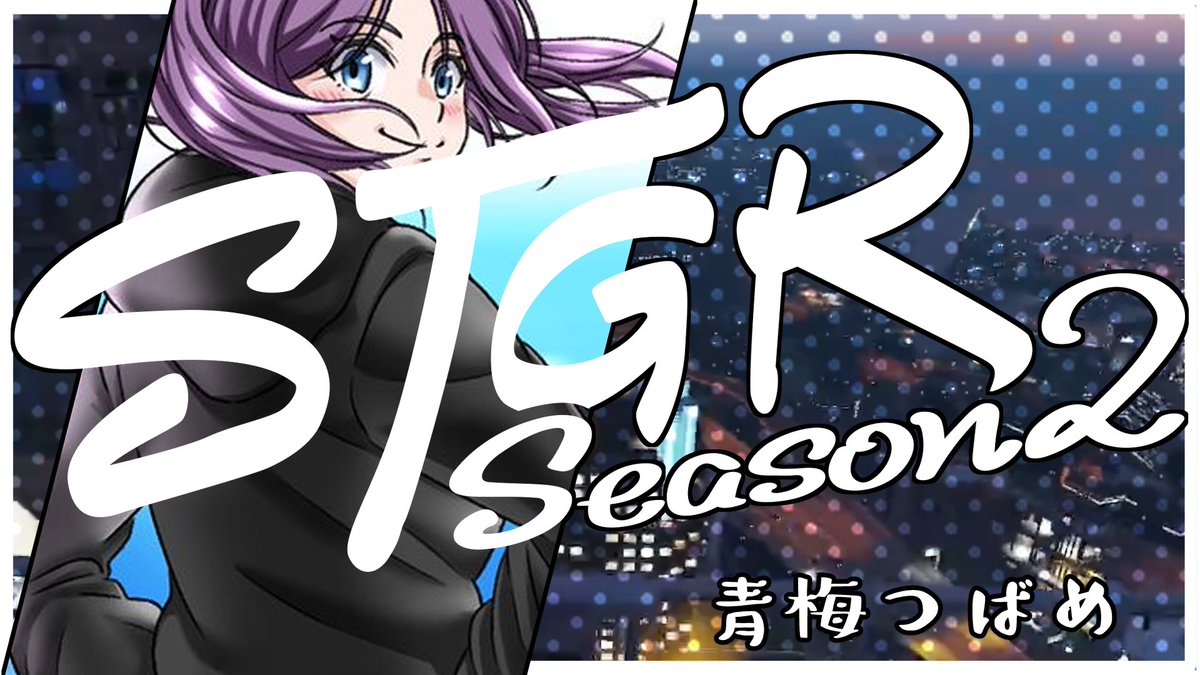 ଳ🍦真澄せんの＠ tweet media