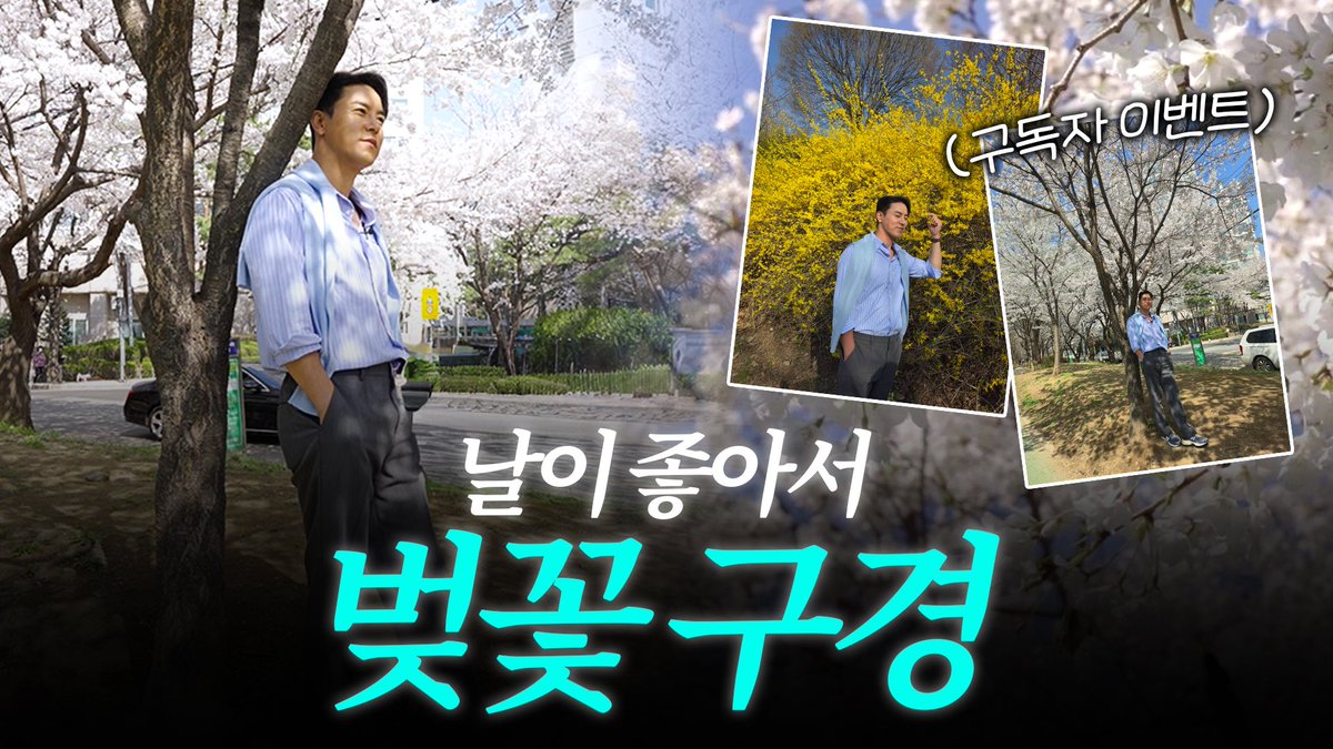 장민호(JANGMINHO) 공식 트위터 tweet media