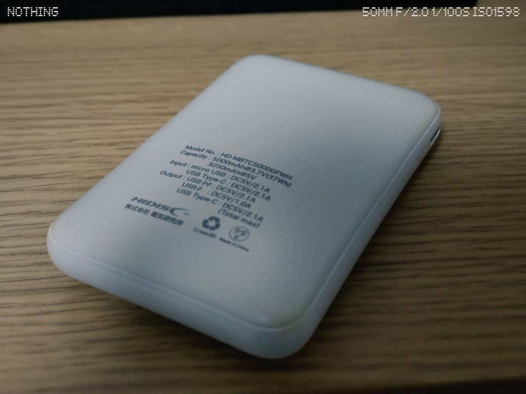 ほぼ一度も使ってないモバイルバッテリーが膨らんできました...みんな 