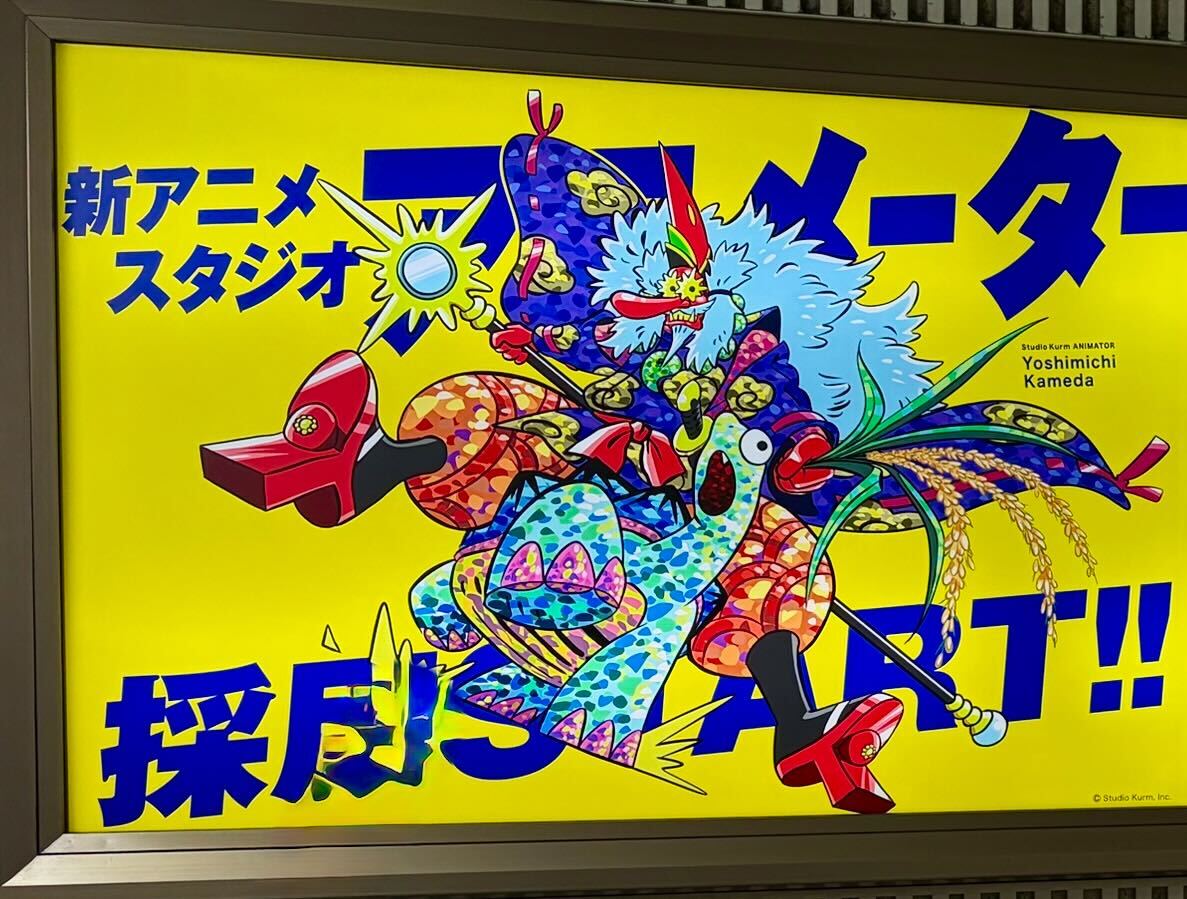 Studio Kurm (スタジオ クーム) tweet media