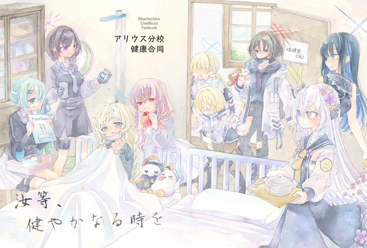 空乃湊⚓️4/19手をとりありがとう【ト02】 tweet media