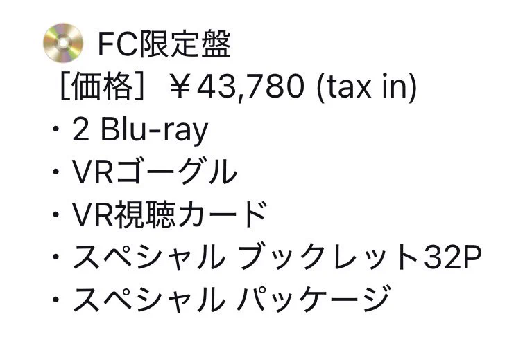 L'Arc-en-Ciel、35周年でライブ映像化とコラボカフェを連発発表