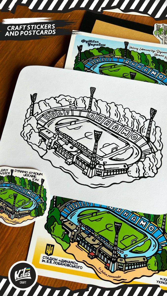 UkroArt's tweet image. ✒️🖤 #CraftArt #Graphic #Stadiums #Groundhopping #Groundspotting #Estadios #StadiumDynamo #DynamoKyiv