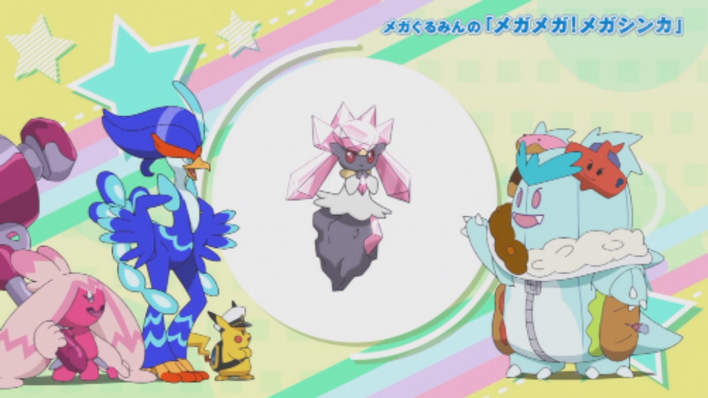 ポケットモンスター(2023) 第134話 ツイート画像 1