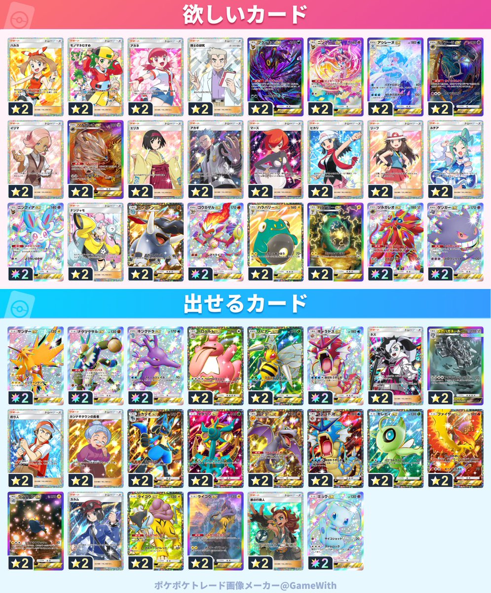 デッキマスター　T-HIRO tweet media