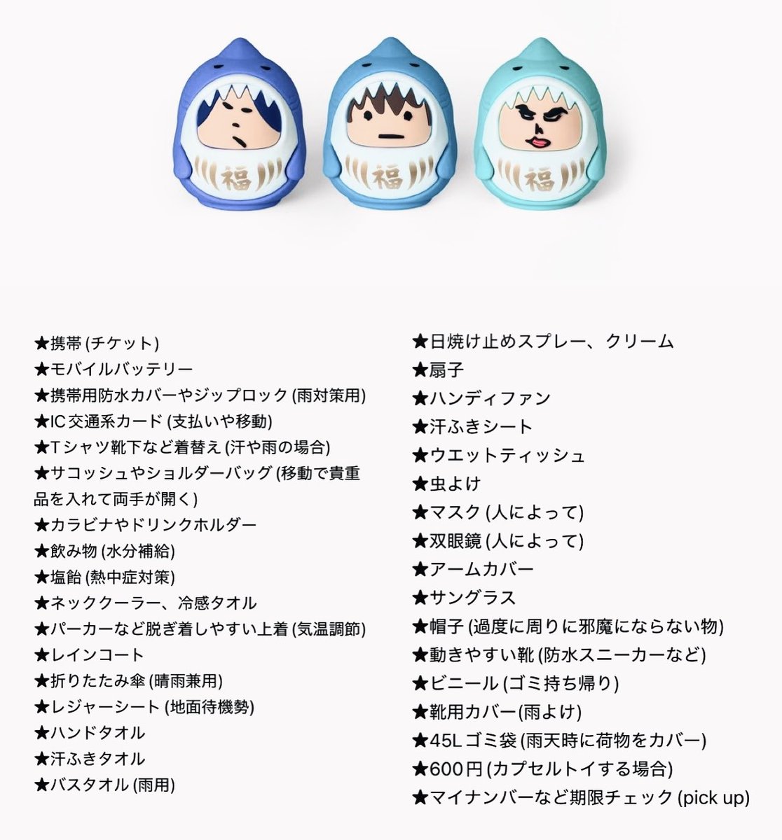 Rie @ back number垢 tweet media