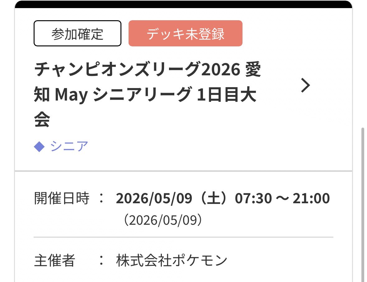 自信は無い!!
　ので、
1ヶ月頑張る!!
