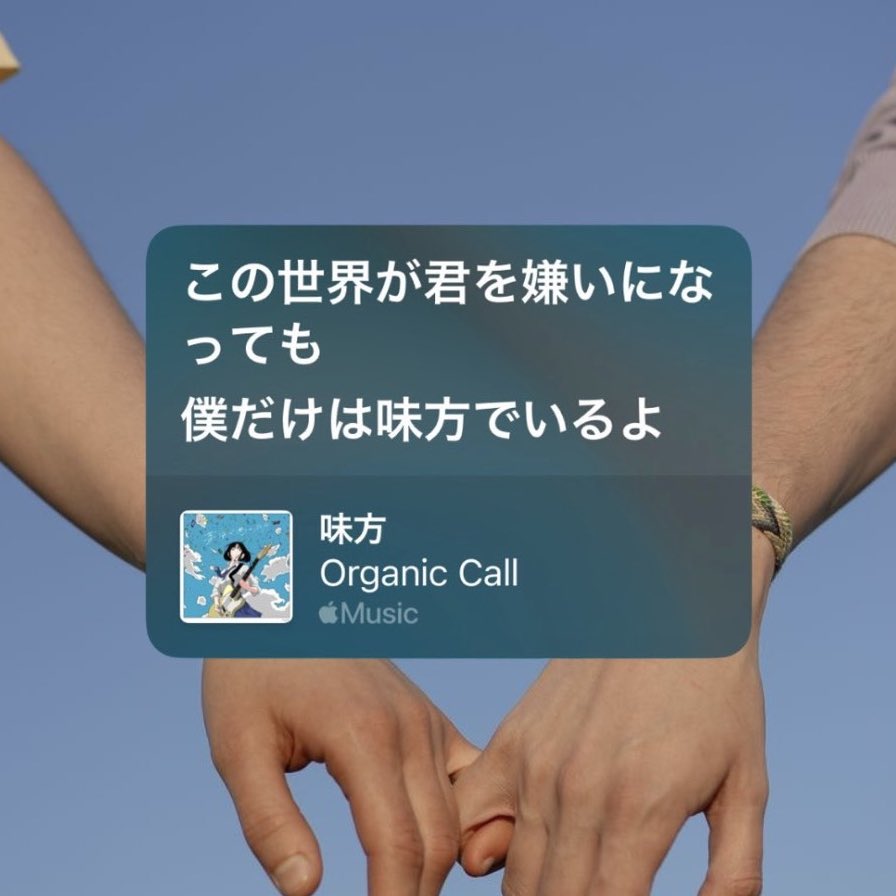 𝑂𝑟𝑔𝑎𝑛𝑖𝑐 𝐶𝑎𝑙𝑙 tweet media