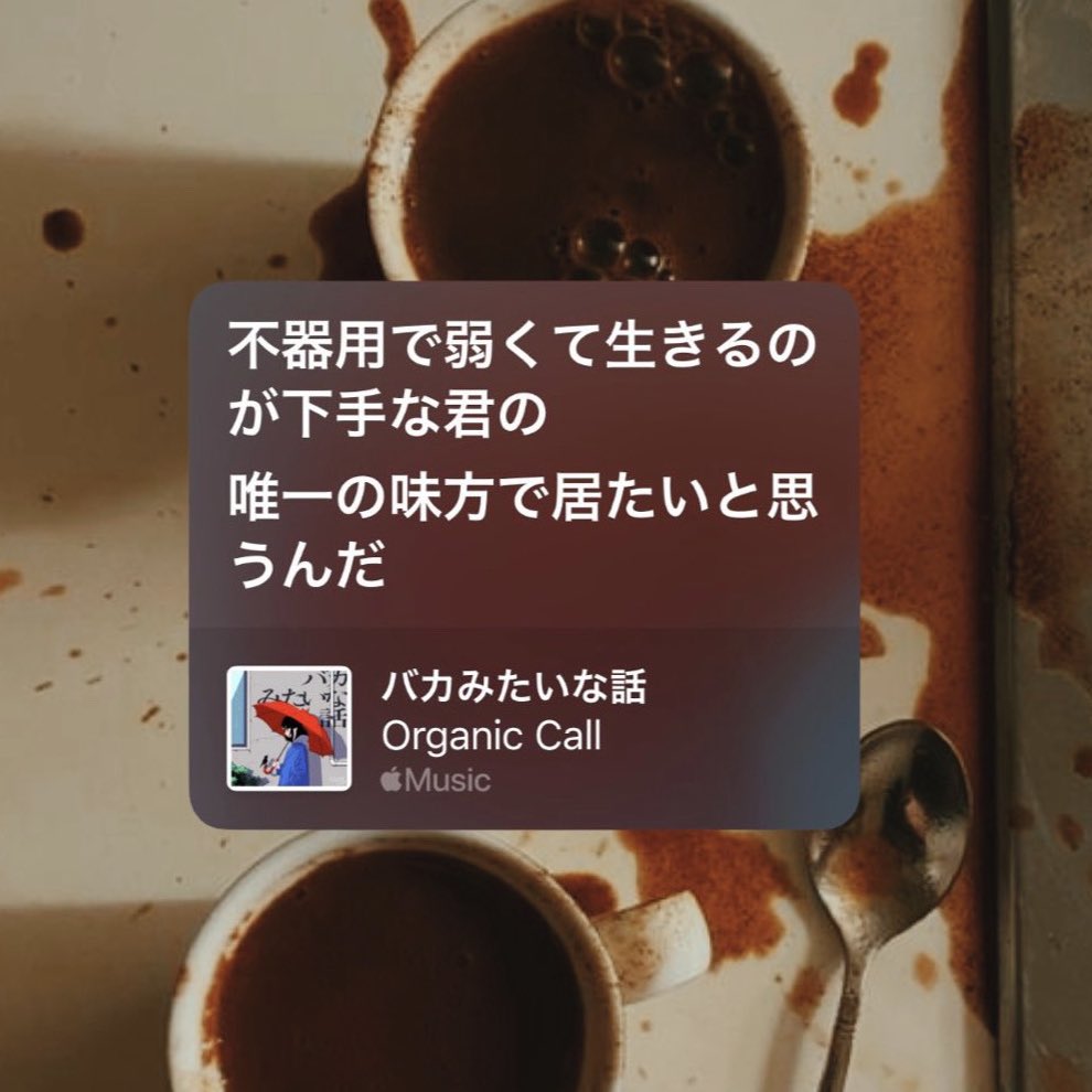 𝑂𝑟𝑔𝑎𝑛𝑖𝑐 𝐶𝑎𝑙𝑙 tweet media