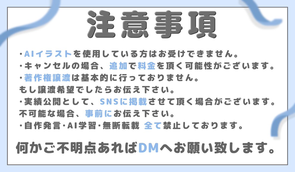 アイス⌇𝗗𝗲𝘀𝗶𝗴𝗻 tweet media