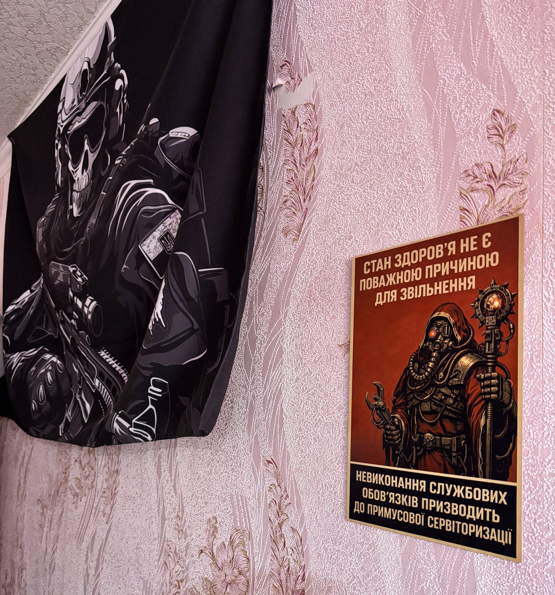 Декілька людей мене питало, чого я не звільняюся. Ну власне ось чому. 
P.S.: я не фанат Вахи, побратим подарував.