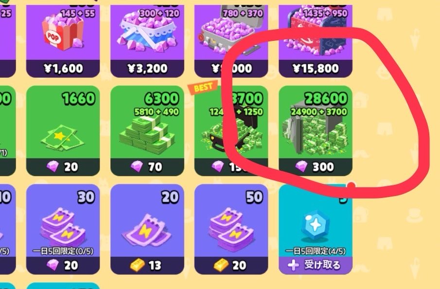 ✨🥀М¡Чц🥀✨ tweet media