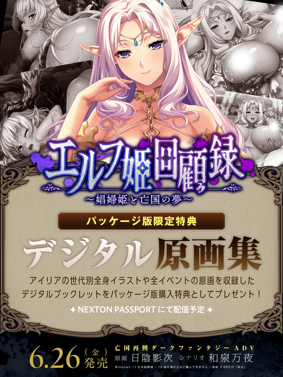 エムズトイボックス tweet media