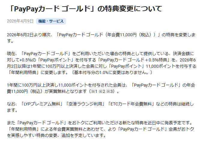 ネギかも tweet media