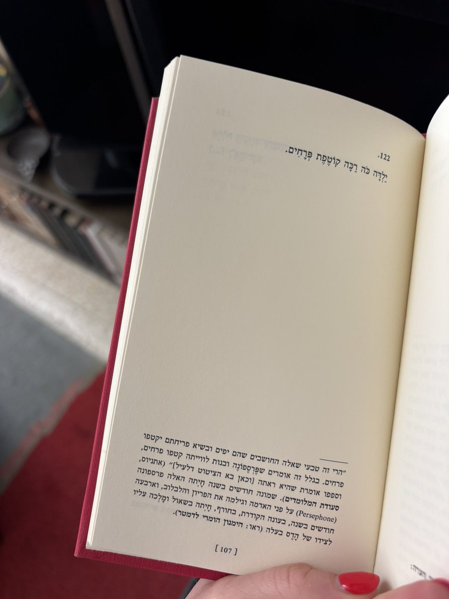 DYafim's tweet photo. בספרייה של חברתי בת ה-90 https://t.co/uqFkanJKY7