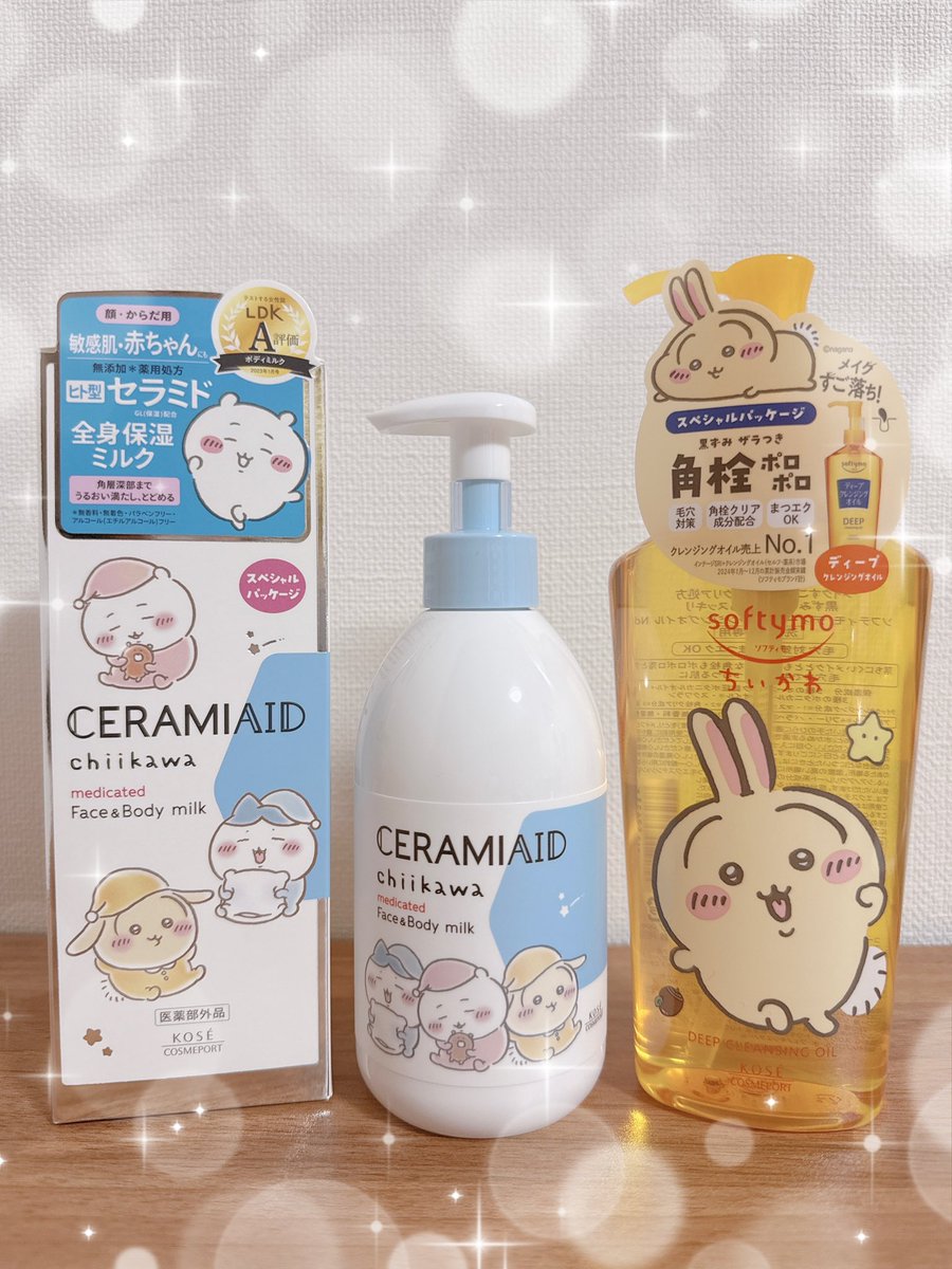 ちいかま🍥 tweet media